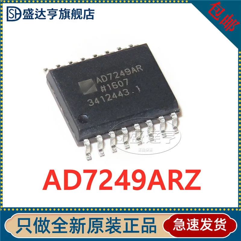 AD7249ARZ MARKING:AD7249AR   digital analog converter SOP-16