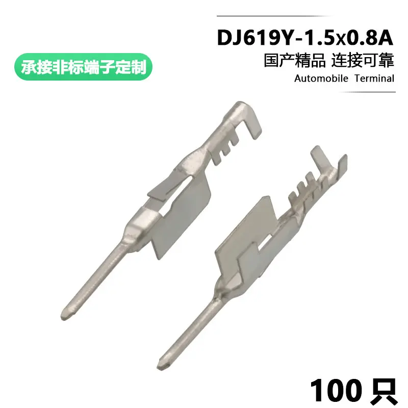 2500PCs 1.5 series copper terminals dj619y-1.5x0.8a applicable to automobile harness connector
