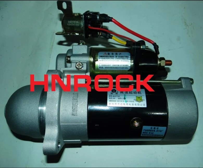 NEW 24V  STARTER MOTOR  QDJ2773AT