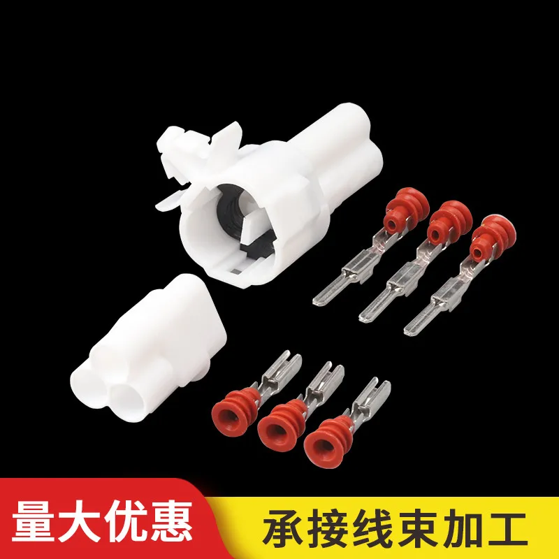 

1/5/10sets Dj7031f-2.2-11/21 3-hole sheathed automobile waterproof plug connector 3P 6187-3271