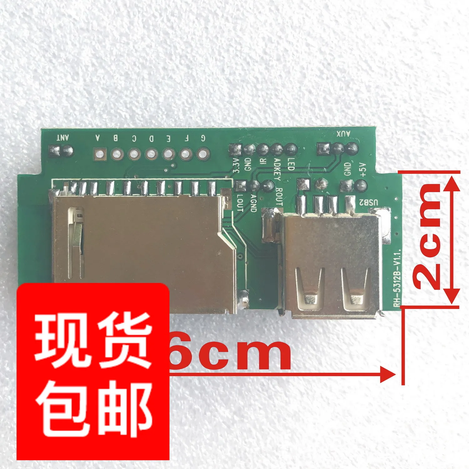 

MP3 Decoder Board with Bluetooth with Radio Left and Right Structure Square Dance Battery Speaker USB Board 5V Power Supply