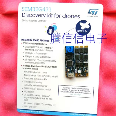 

Stock B-G431B-ESC1 STM32G431CB module development board