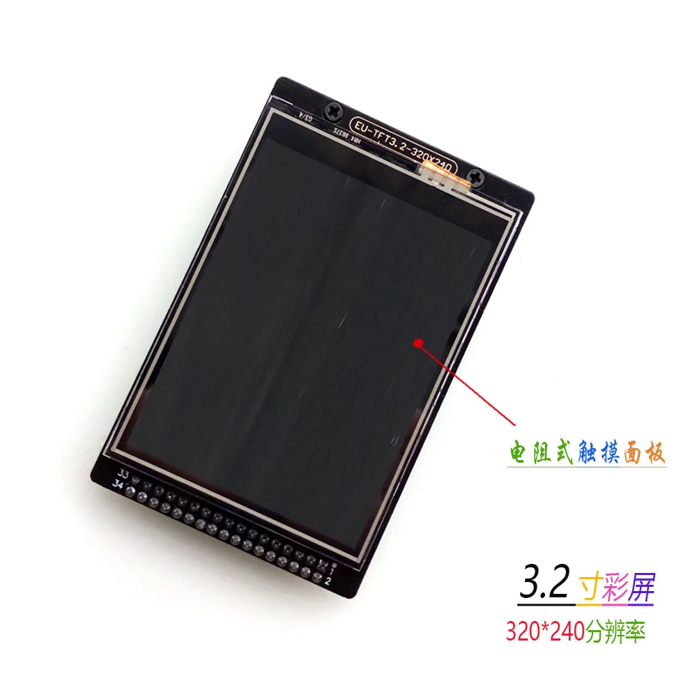 

EU Touch Color TFT Module 3.2 Inch Parallel LCD Ili9341 Stm8 / STM32 Driver