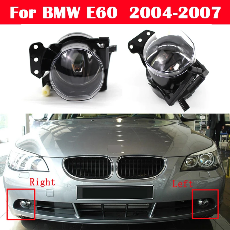 

Для BMW 5 серии E60 2004-2007 автомобильные передние противотуманные фары Противотуманные фары корпус линзы прозрачные 63176910791 63176910792