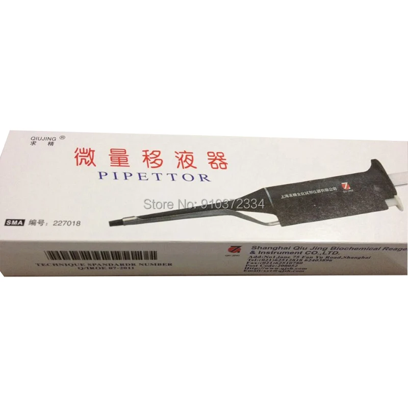 1pc black IV-type micro - adjustable pipettor with five-range,Special pipette tips for IV-type pipettor