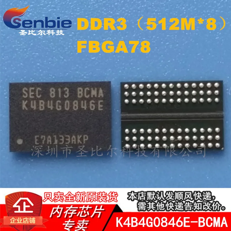 

new10piece K4B4G0846E-BCMA DDR3 512M BGA78 Memory IC