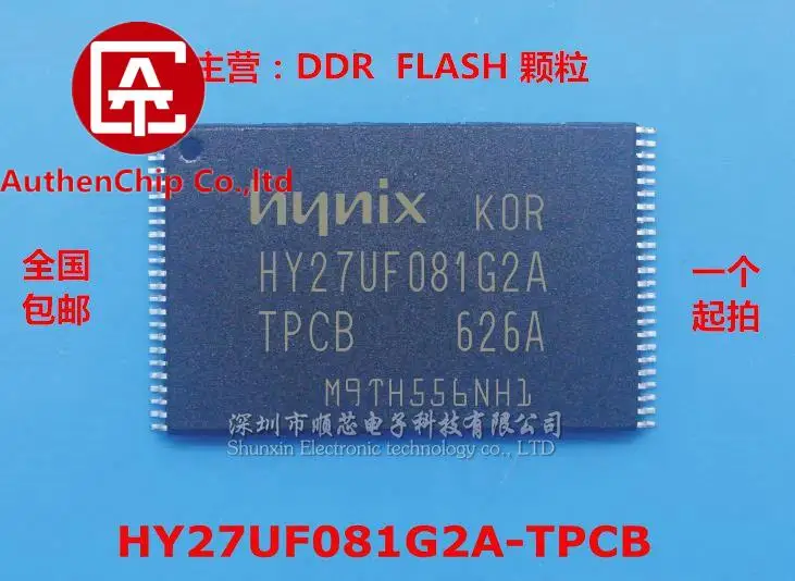 

10pcs 100% orginal new in stock HY27UF081G2A-TPCB HY27UF081G 128MB NAND FLASH