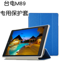 For Teclast M89 Pro P89SE 7.9 Tablet Case Fashion Bracket Flip Leather Cover