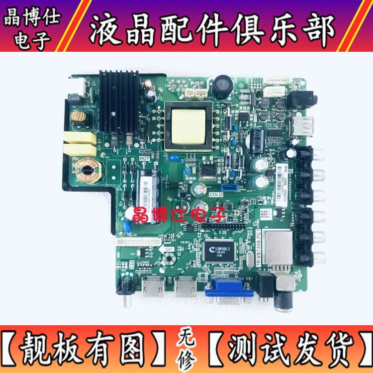 H32E12 LE32G50 32EU3000 LCD TV Motherboard TP.VST59S.PC1