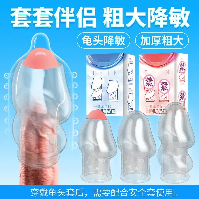 Penis Sleeve Enlargement Penis Glans Sleeve Cock Extender for Men Sex Delay Ejaculation Reusable Penis Enlarger Adult Sex Toys