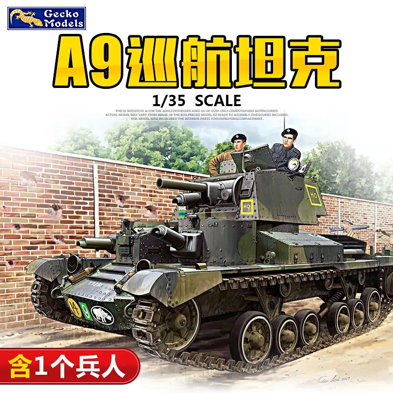 

Модели Gecko 35GM0004 1/35 Cruiser Tank A9 Mk.I CS — комплект масштабной модели