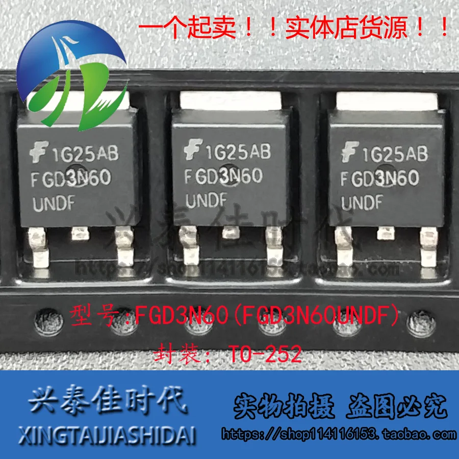 

Original new 5pcs/ FGD3N60 FGD3N60UNDF 6A/600V TO-252