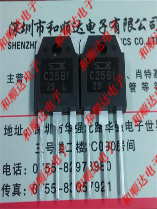 10PCS 2SC2581 TO-3P