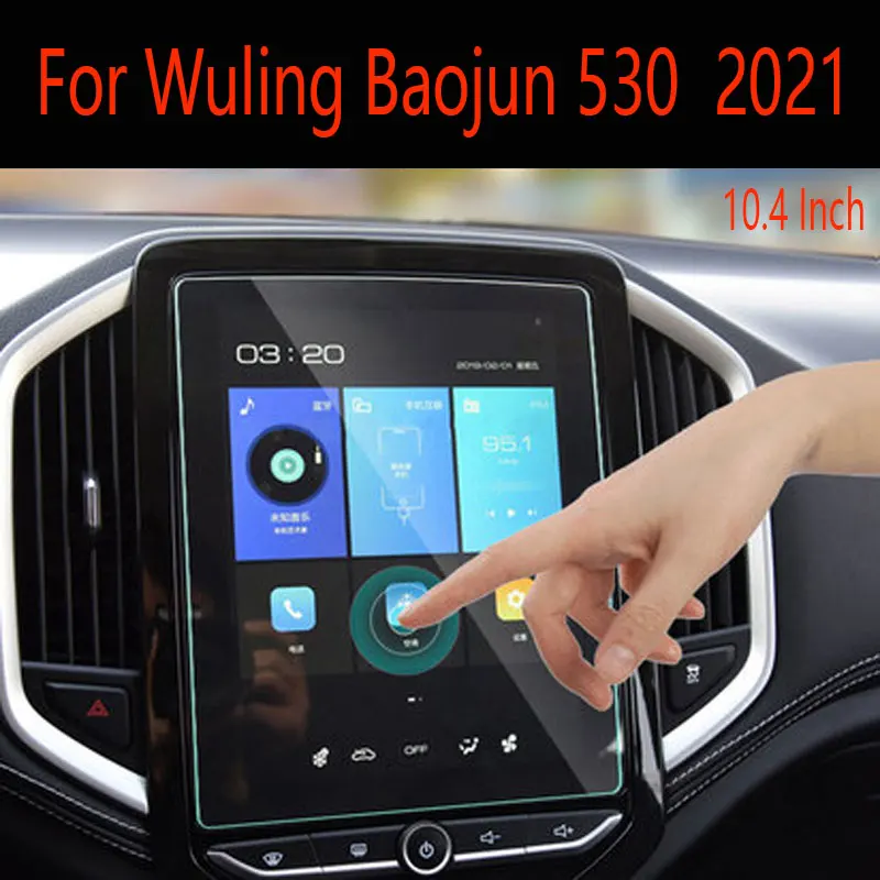 

Для Wuling Baojun 530 автомобиль 2020-2021 10,4 дюйма GPS навигация Закаленное стекло Защитная пленка для экрана телефона