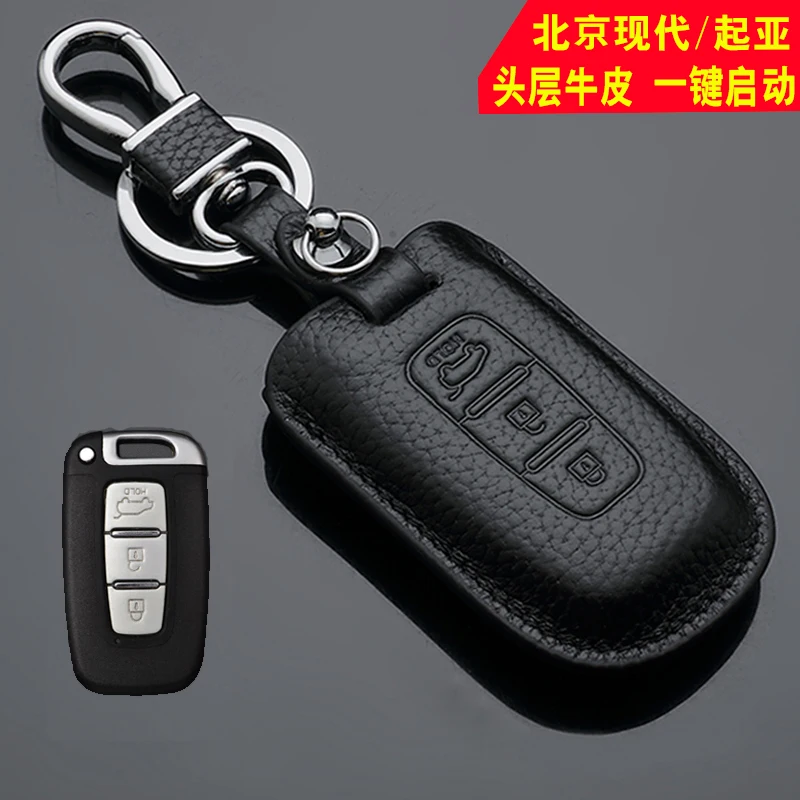 

Leather Car Key Cover Key Chain Keyring for Hyundai I30 I25 I35 Series Interior Accessories