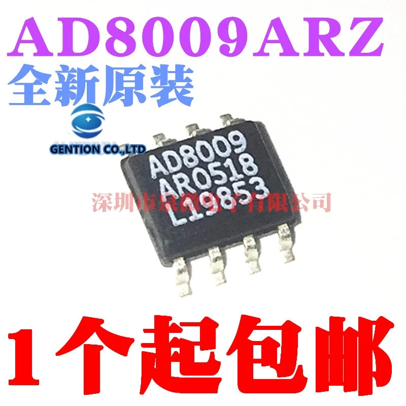 AD8009 AD8009AR AD8009ARZ SOP-8 재고 있음 100% 신규 및 원본, 5 개