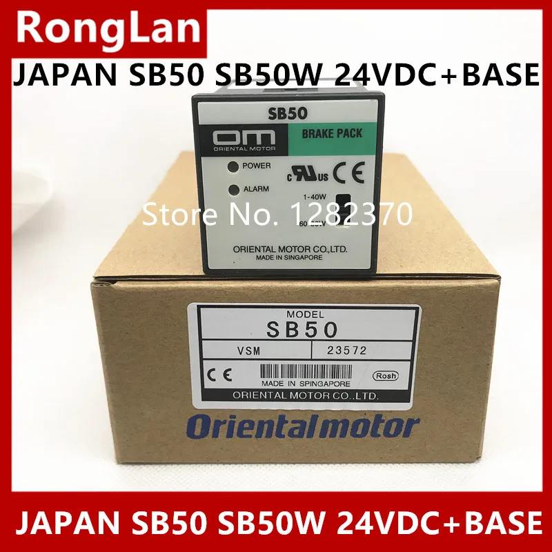 [SA] New original authentic special sales drive SB50 SB50W 24VDC 0.06A +BASE spot ORIENTAL JAPAN