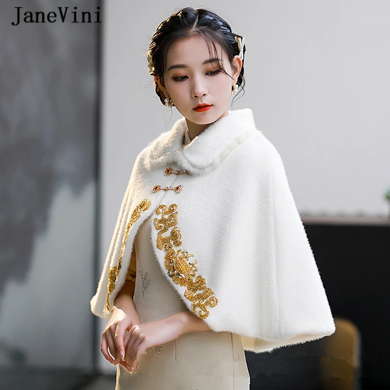 JaneVini – Cape de mariage ivoire, manteau de mariée boléro à paillettes dorées et perles en fausse fourrure, châle d'hiver pour femmes, veste de bal, 2021