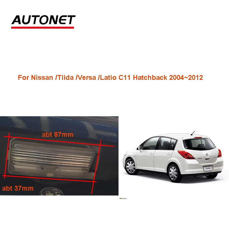 

autonet rear view camera For Nissan Tiida/Versa/Latio C11 Hatchback 2004~2012 AHD720P backup camera/license plate camera