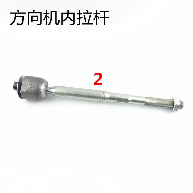 Adapt to Changan cs75 steering inner tie rod outer ball end steering gear tie rod ball end cross tie rod steering ball end