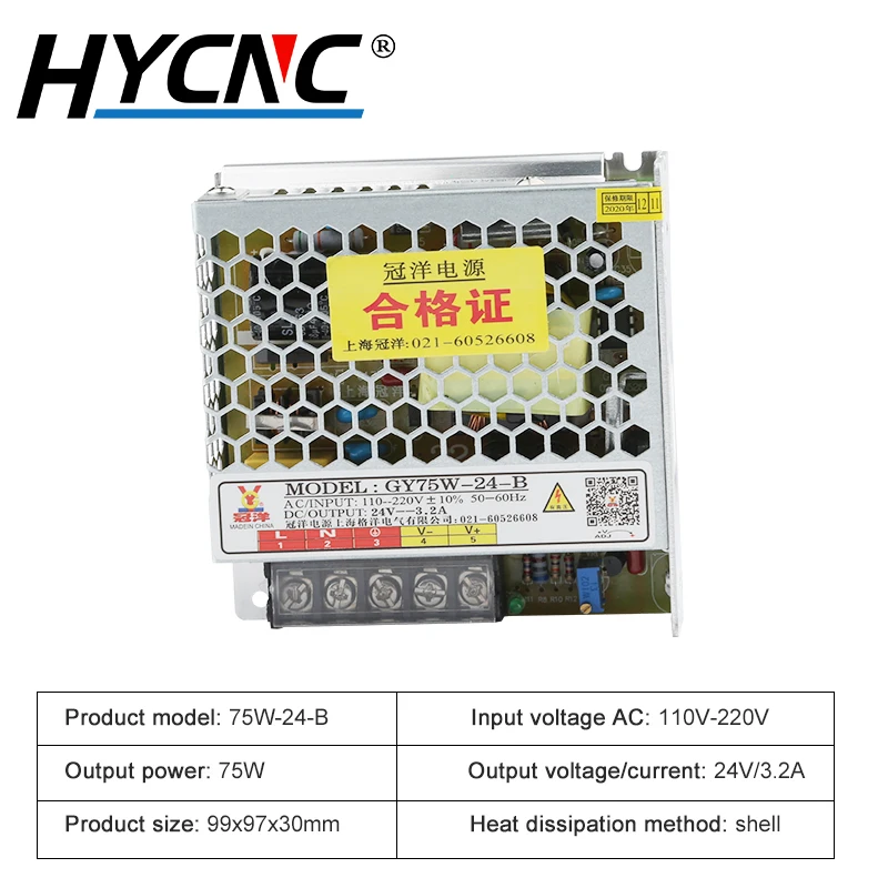 GY75W-24-B Power Switch 24V 3A Power Adapter LED Drive Lighting Transformer CNC Engraving Industrial Control Power Supply