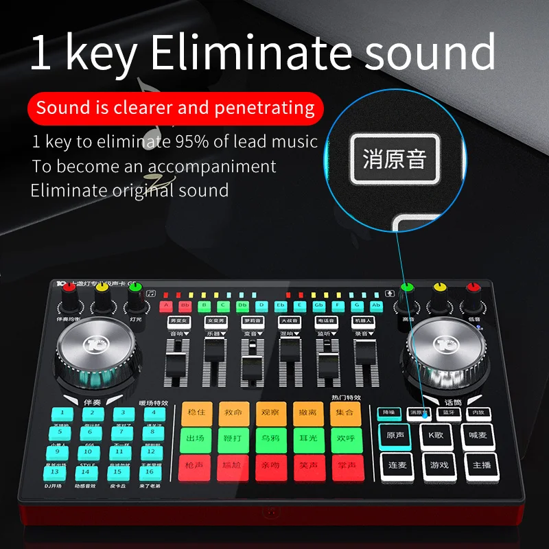 2022 Network Song  Anchor Professional External USB G5 Live Sound Card Studio Record Audio Interface For Cell Phone Computer PC