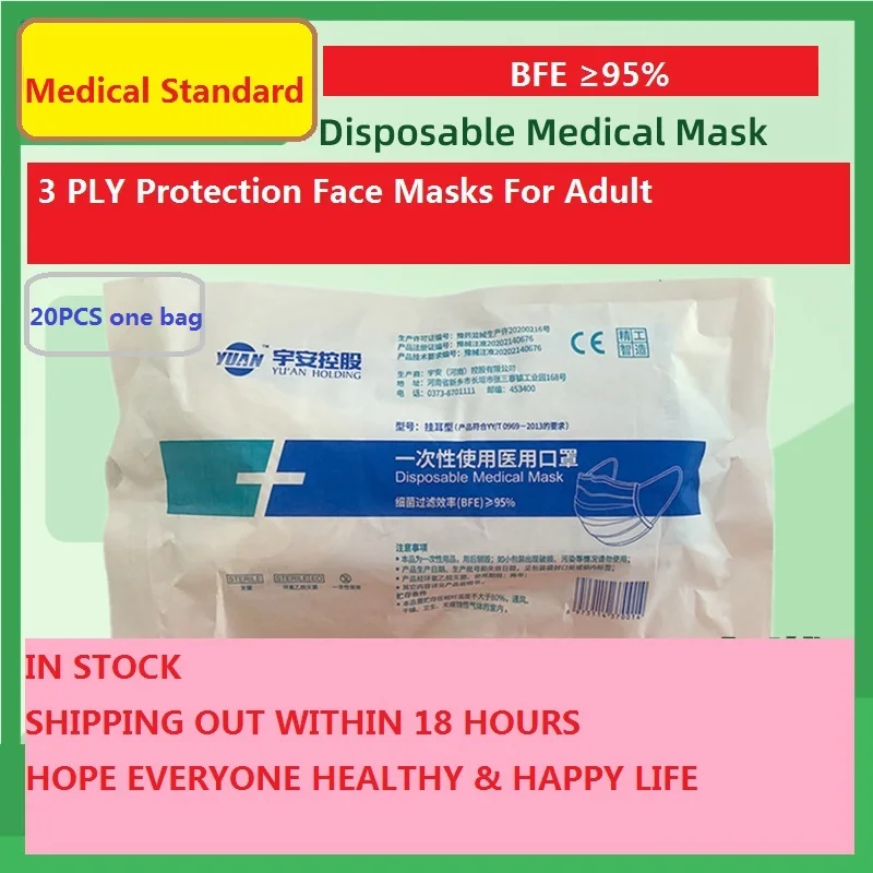 

100pcs Disposable Medical Mask 3 Ply non-woven melt blown Protective Breathable face Mask sterile Filter mouth Mask mascarilla