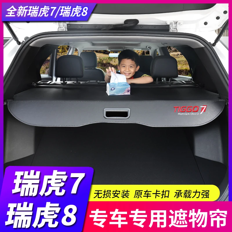 

Trunk Cover Curtain FOR Chery Tiggo 7 Tiggo 8 2020 Tailgate Curtain Partition Interior Modification