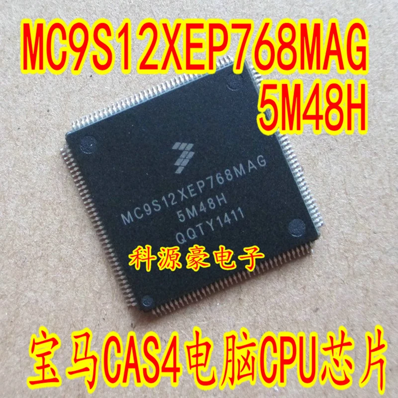 New MC9S12XEP768MAG 5M48H IC Chip Car CAS4 Computer CPU Auto Automotive Parts Accessories