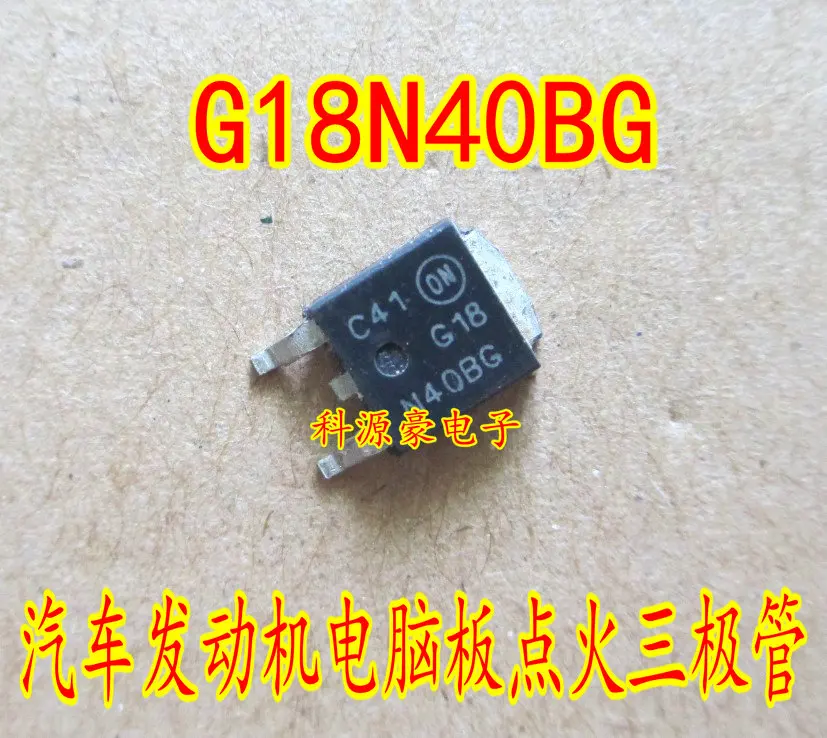 Free shipping NGD18N40CLBT4G G18N40BG  18A 400V N-Channel Ignition IGBT DPAK 5pcs 10pcs 20pcs