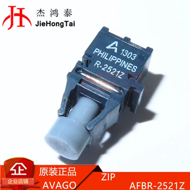 

Free shipping AFBR-2521Z AVAGO 10PCS