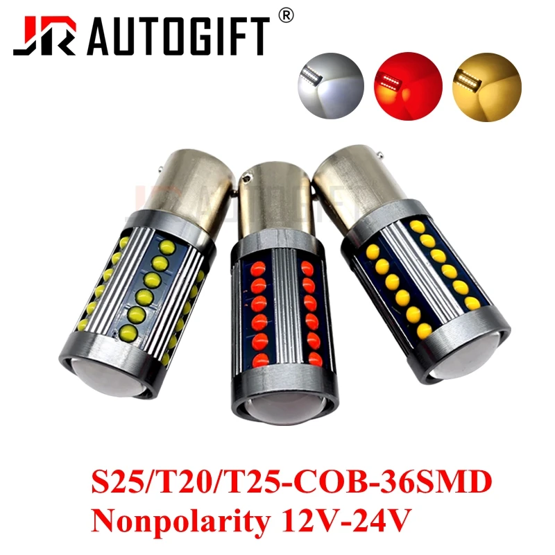 20 шт. Новый 12 В-24 В COB 36smd S25 1156 BA15S P21W светодиодный BAY15D P21/5W 1157 светодиодный светильник для указателя поворота, стоп-сигнал, резервный светильник, янтарный