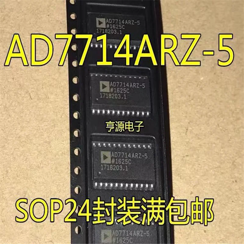 1-10PCS AD7714AR-5 AD7714ARZ-5 SOP24 AD7714AR AD7714 IC