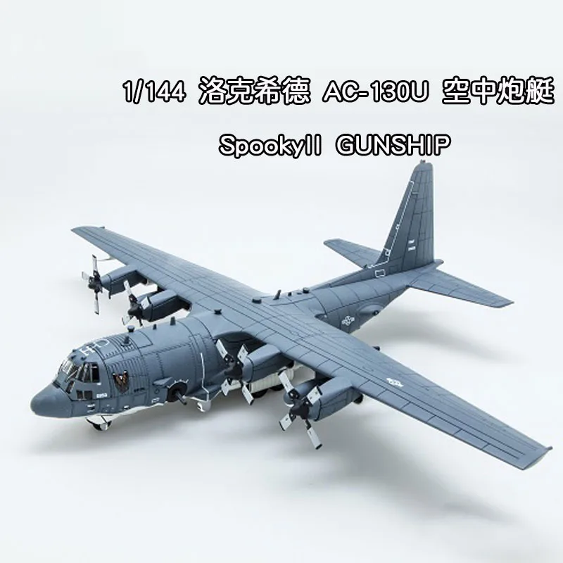 1/144 Scale AC-130U AC130 SpookyII GUNSHIP Diecast Metal Military Plane Aircraft Model Toy for Collections