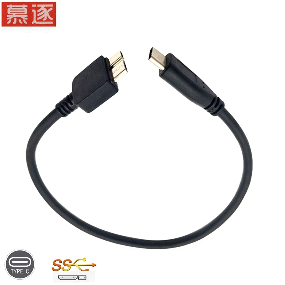 USB 3.1 Type-C to USB 3.0 Micro B Cable Connector For Hard Drive Smartphone CELL PHONE PC