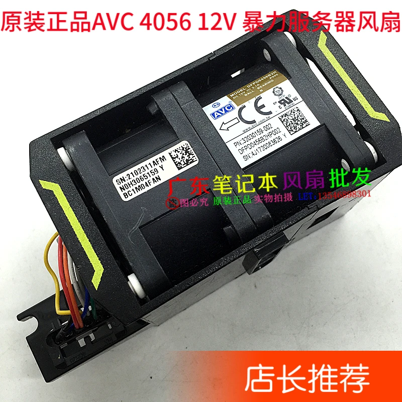 AVC DFPD0456B2H P002 DC 12V 2.1A 40x40x56mm 8-Wire Server Cooling Fan