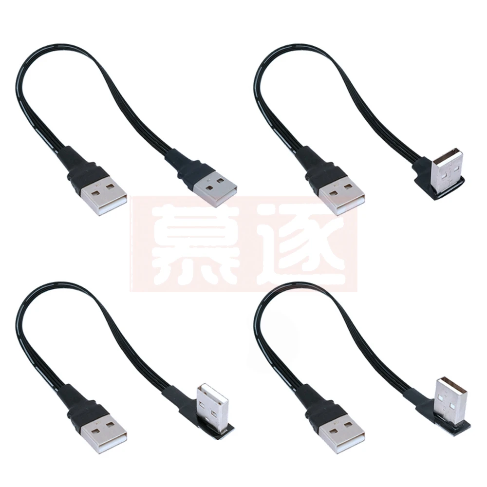 Cable de extensión USB 2,0 de 5cm con ángulo derecho/izquierdo/arriba/abajo de 90 grados, Cable adaptador macho a macho, Cables USB