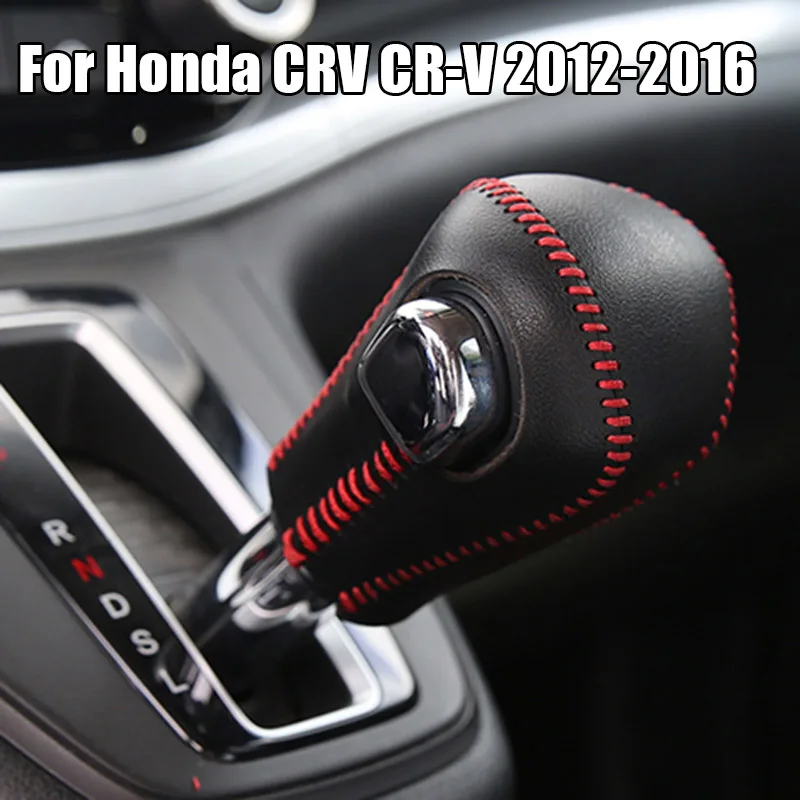 For Honda CRV CR-V 2012-2016 2013 2015 Leather Center Console Gear Shift decorative Sleeve Interior decoration Auto Accessories