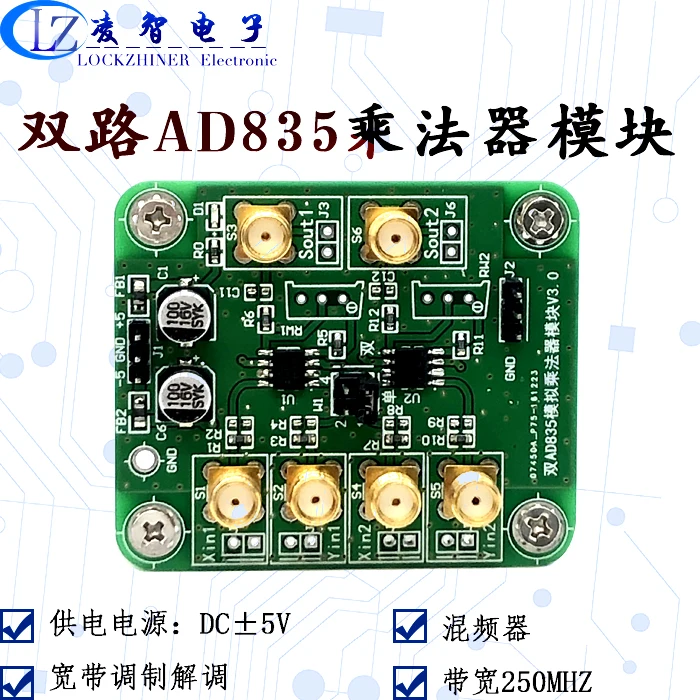 

Dual ad835 analog multiplier module 250MHz broadband four quadrant multiplier modem