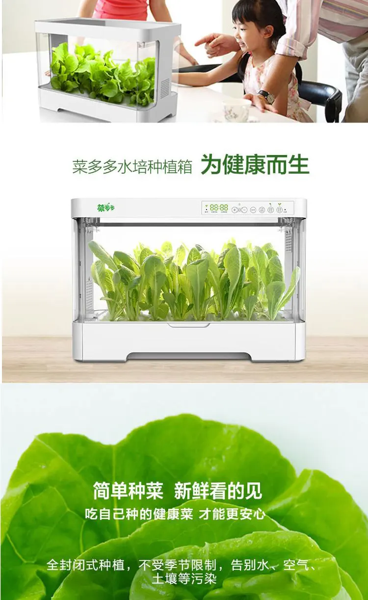 Intelligent hydroponic vegetable planting Equipment family indoor planting box soilless cultivation equipment Oxygen Supply