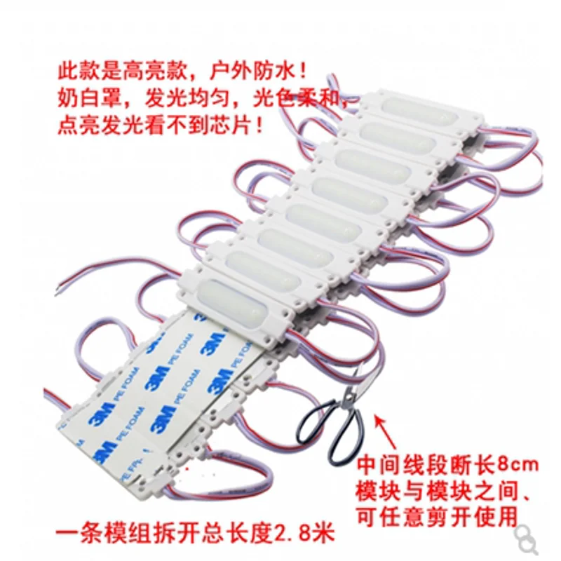 12V LED Module 20pcs COB Module Super Bright String Light with Lens White Waterproof SMD Luminous words LED Advertisemen Design