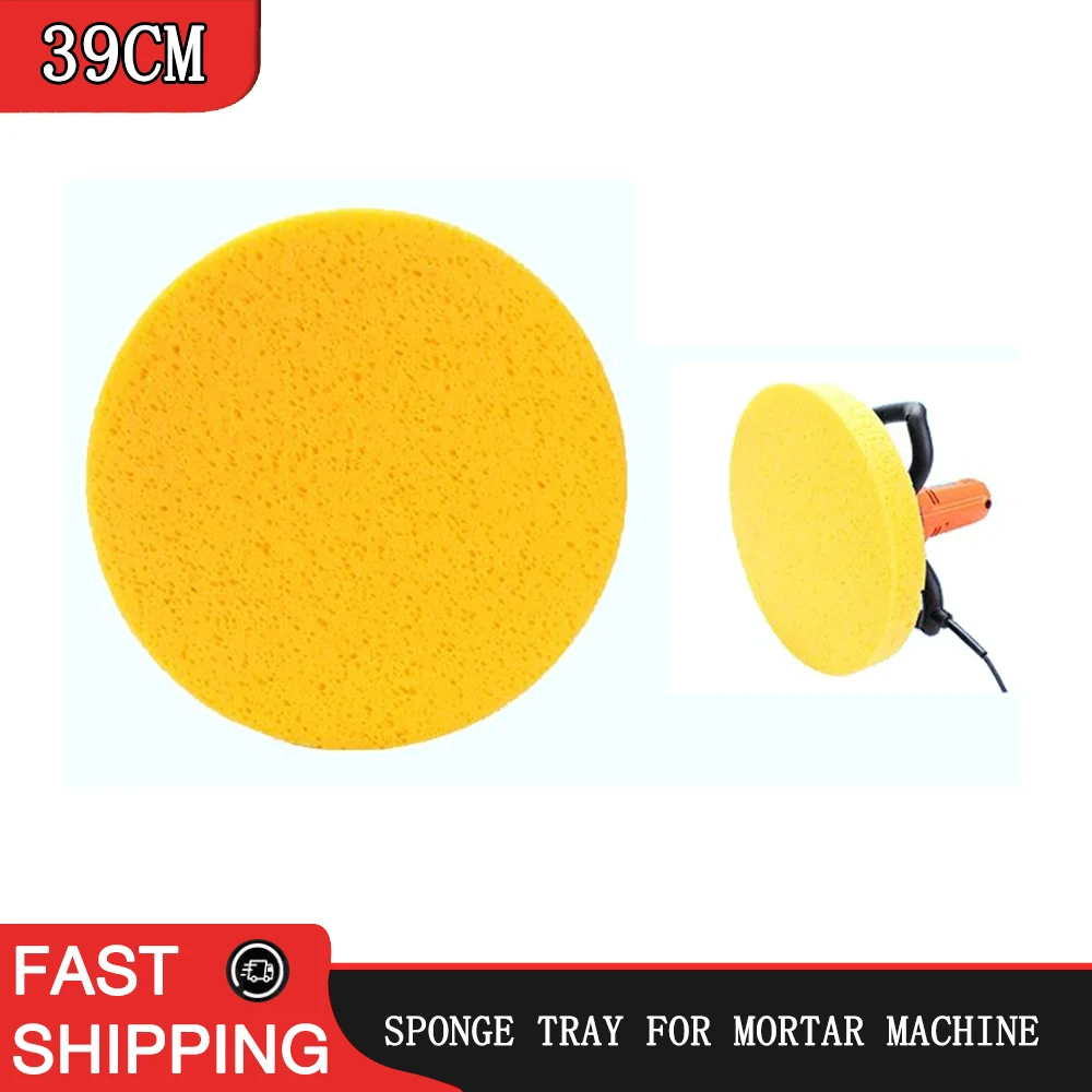 39CM cement mortar polishing disc sponge disc polishing machine grinding disc wall wiper polishing accessories