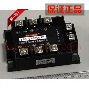 

Three-phase AC Solid State Relay SSR-3H380D75