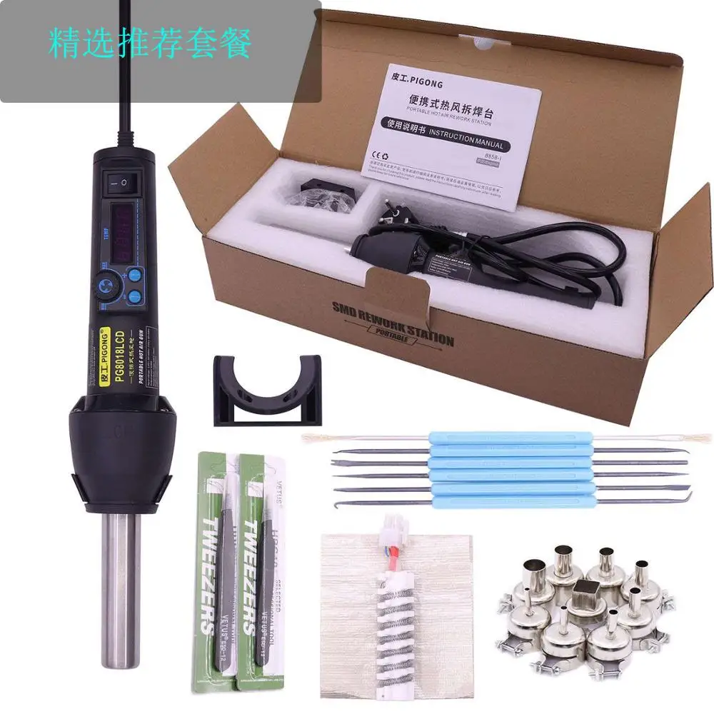 220V/EU 450W LCD Adjustable Electronic Heat Hot Air Gun Desoldering Soldering Station IC SMD BGA + 4Nozzle 8018LCD