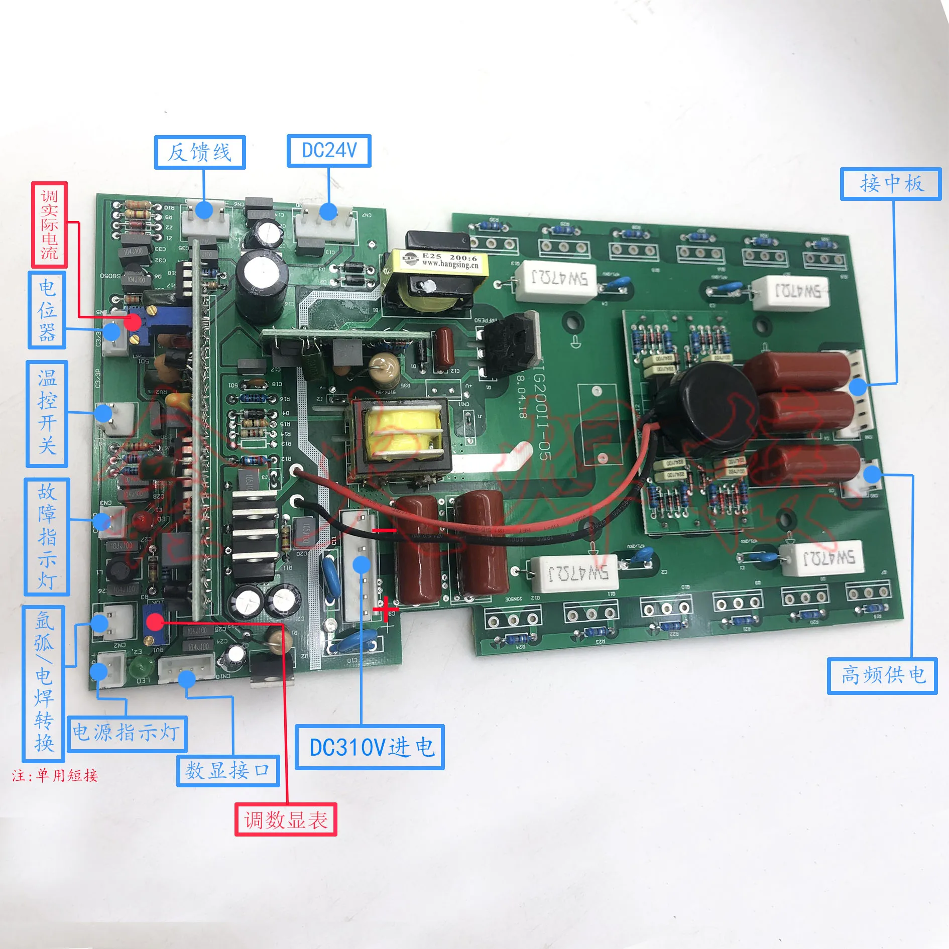 Zx7-250 inverter welder upper plate with digital display WS-200 argon arc welder control board 220V