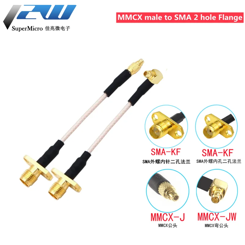 

1PC MMCX to SMA/RP-SMA Female Flange Panel Mount RG316 Pigtail FPV Antenna Extension Cord for TBS Unify PandaRC VTX