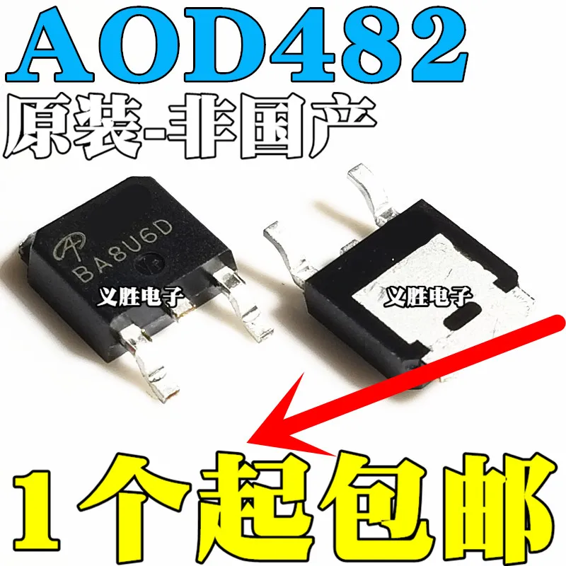 New and original AOD482 N MOS Field effect tube 32A 100V TO252 D482 N channel field effect transistor, SMD MOSFET (field effect