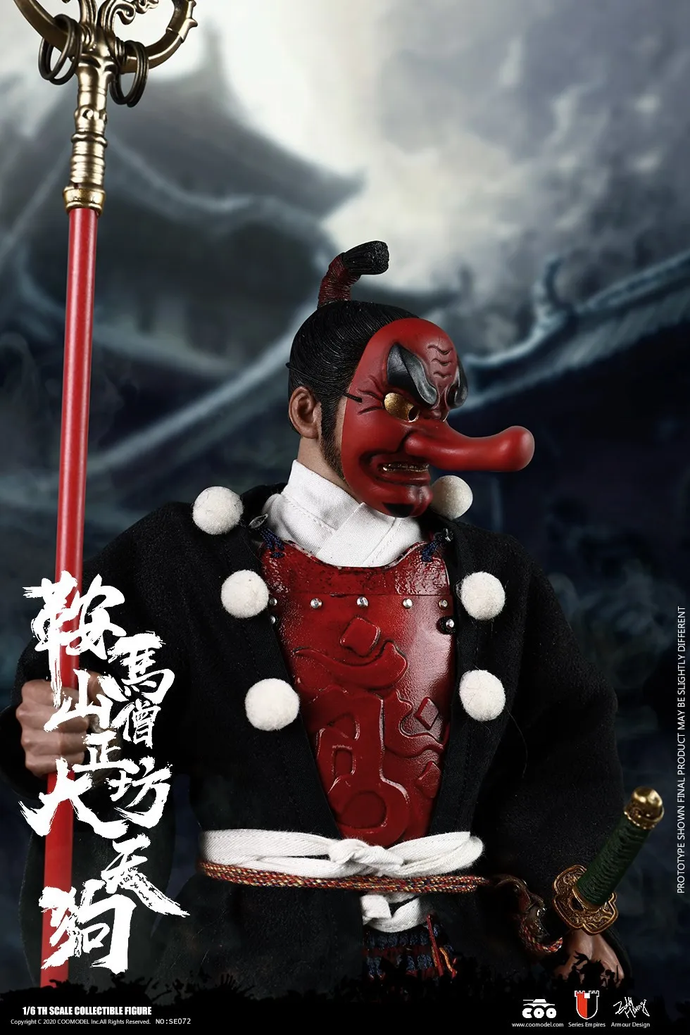 COOMODEL SE072 Japanischen Samurai KULAMAYAMA SOUJOUBOU DAITENGU 1/6 ACTION FIGUR STANDARD VERSION