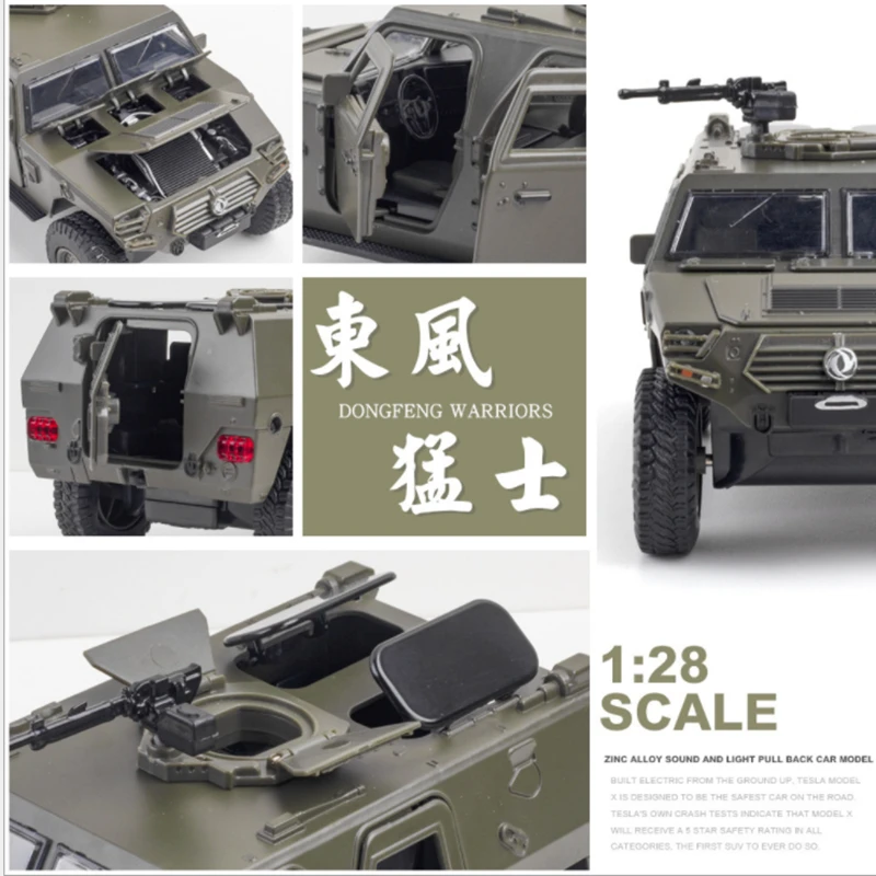 Coche blindado de reacondicionamiento militar 1:24, vehículo todoterreno de juguete fundido a presión de aleación, modelo de tanque de Metal, modelo