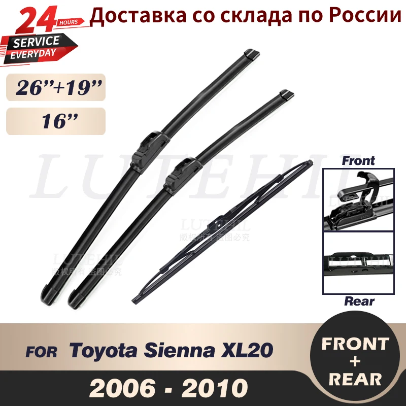 Wiper Front & Rear Wiper Blades Set Kit For Toyota Sienna XL20 2006 - 2010 Windshield Windscreen Rear Window 26